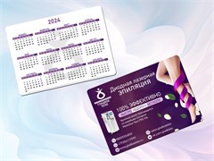 Карманный календарь от 16шт без ламинации (70х100мм) 2236