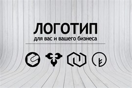 Разработка логотипа 2158