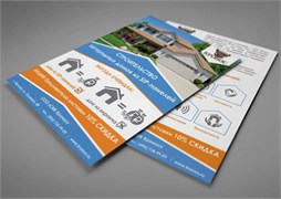 Дизайн 2-сторонней листовки 2200